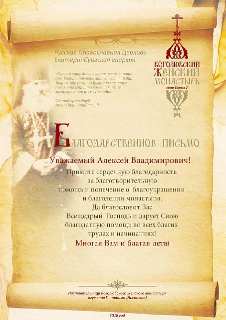 a v novoselov