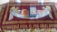 14 апреля - Великая Пятница